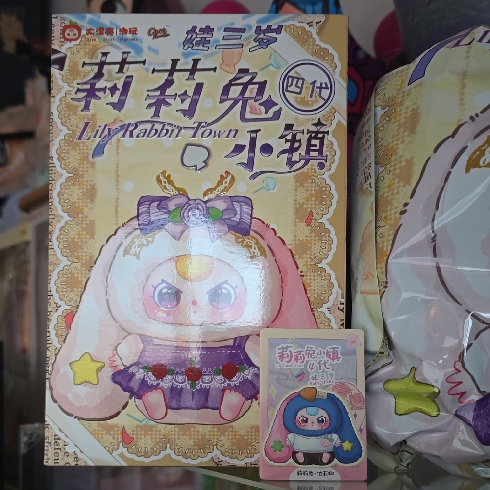 Lily Rabbit Town Plush Doll White/Black Clothes